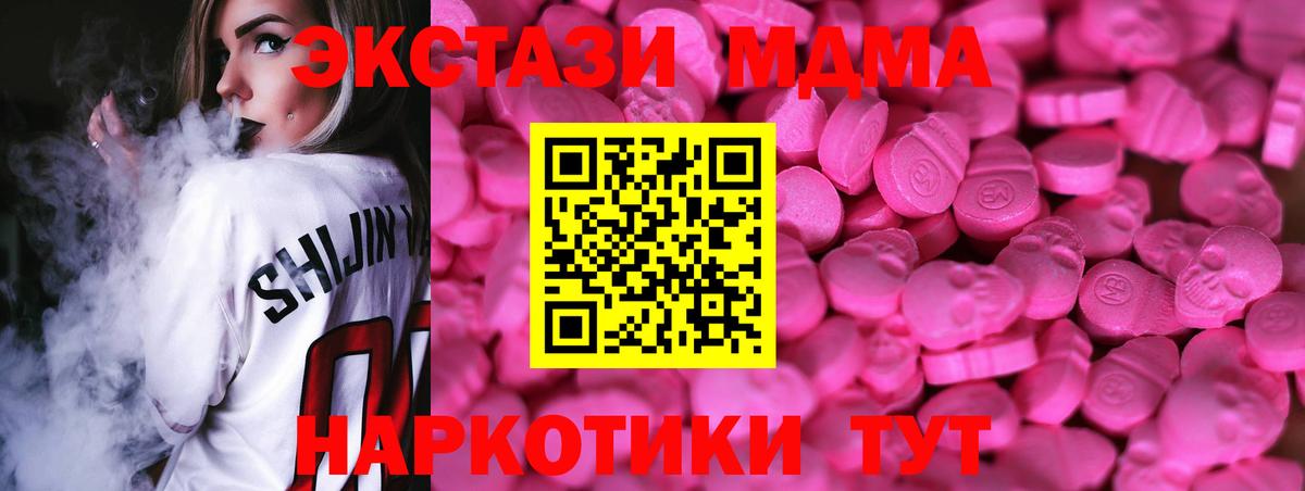 Гашиш  Усть-Джегута  Alpha PVP СК   Амфетамин кристаллы  Меф МЯУ МЯУ   ЭКСТАЗИ  Вход с VPN  COCAIN 