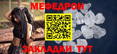 трава Обь