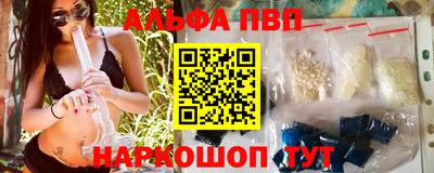мефедрон мука Обнинск