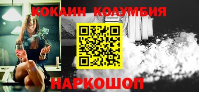 трава Обь