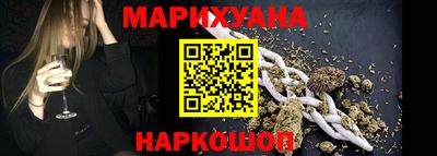 мефедрон мука Обнинск