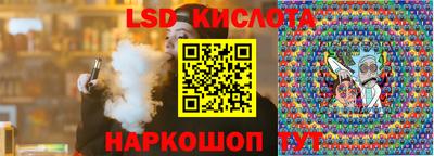 трава Обь