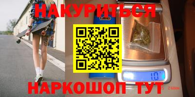 трава Обь