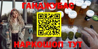 мефедрон мука Обнинск