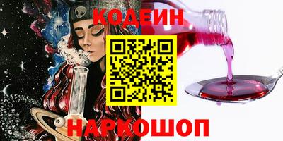 трава Обь
