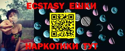 амфетамин Нягань