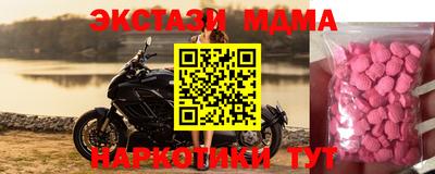 мефедрон мука Обнинск