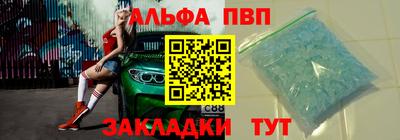 мефедрон мука Обнинск