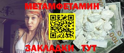 амфетамин Нягань