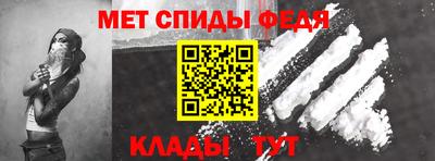 мефедрон мука Обнинск