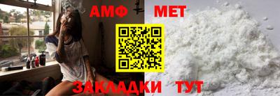 трава Обь