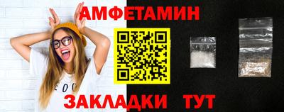 мефедрон мука Обнинск
