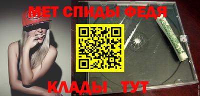 мефедрон мука Обнинск