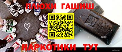 меф Партизанск