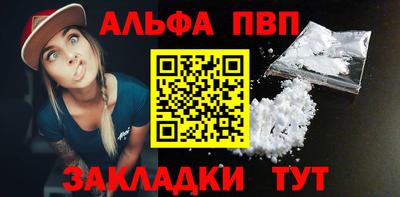 мефедрон мука Обнинск