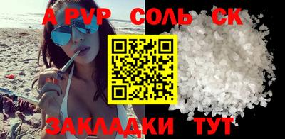 мефедрон мука Обнинск