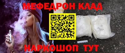 трава Обь