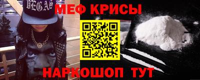 амфетамин Нягань