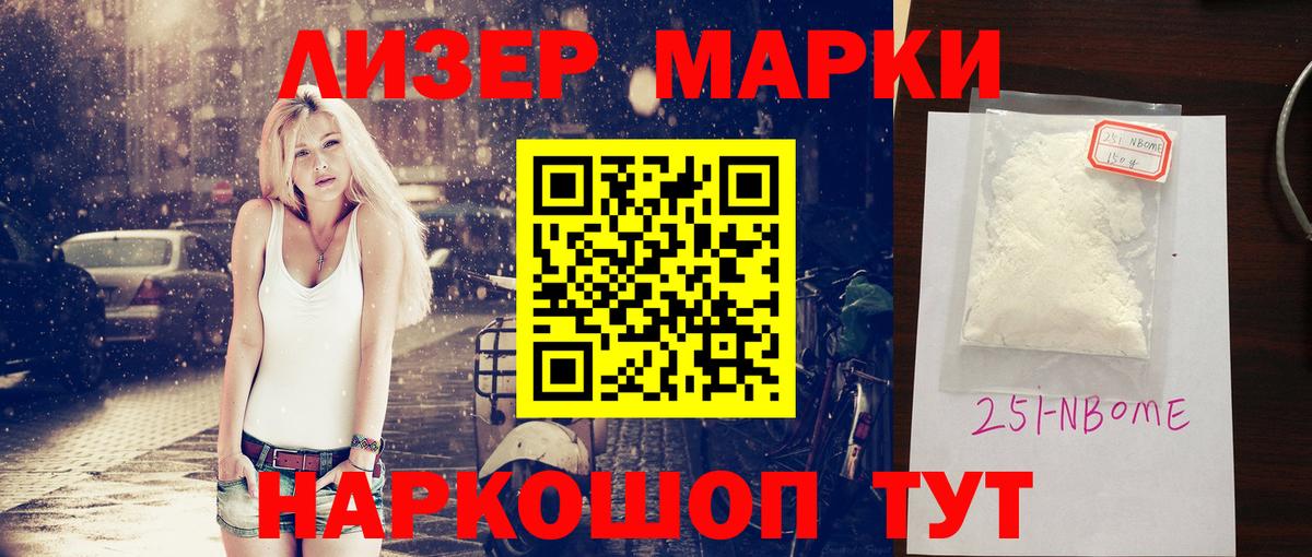 LSD-25 экстази кислота Усть-Джегута