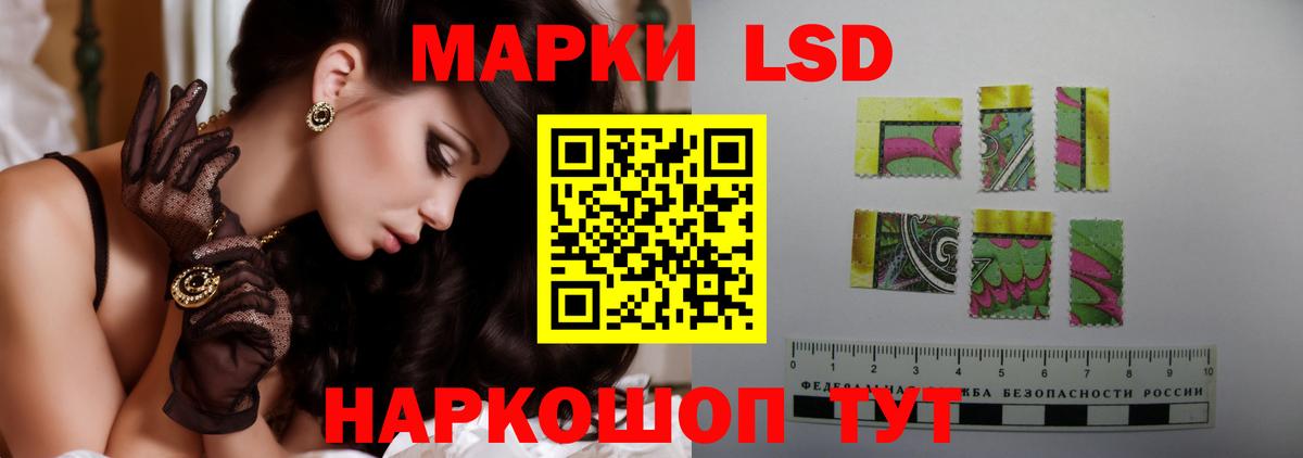 ЛСД экстази кислота  Вход с VPN  Усть-Джегута  Лсд 25 экстази ecstasy 
