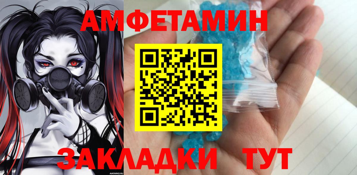 Первитин витя  Вход с VPN  Усть-Джегута 