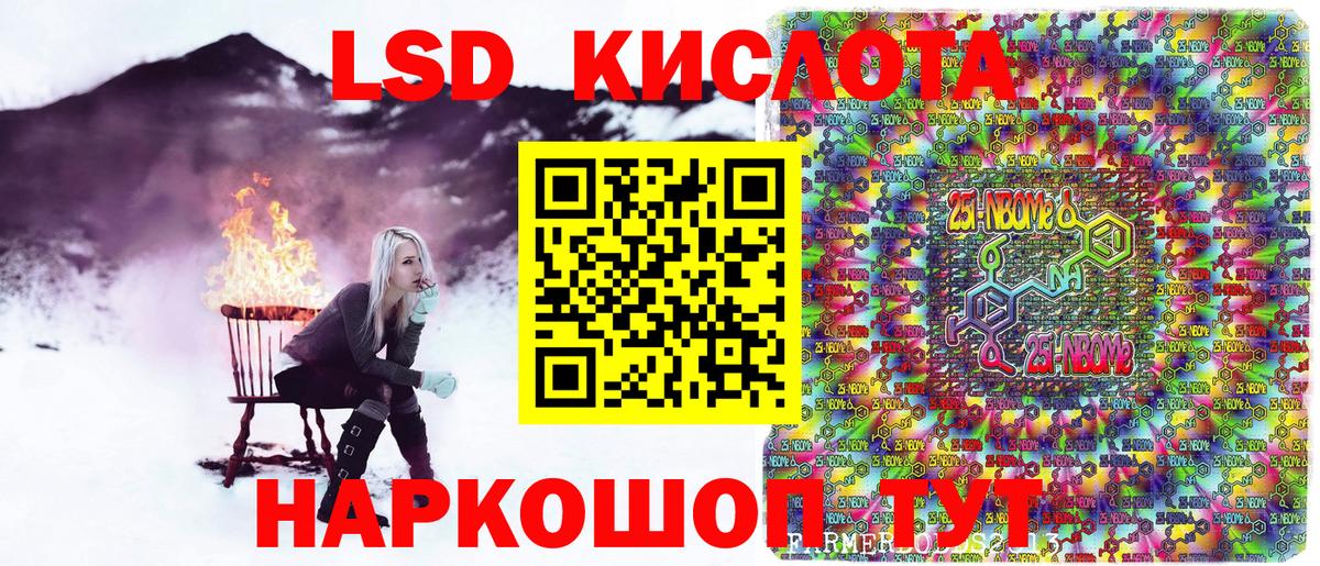 Марки N-bome 1500мкг  Вход с VPN  Наркотические марки  Усть-Джегута 