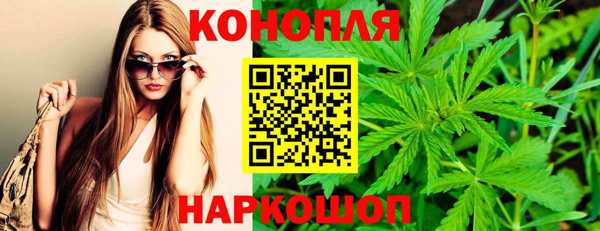 Шишки марихуана THC 21%  Вход с VPN  МАРИХУАНА Bruce Banner  Усть-Джегута 