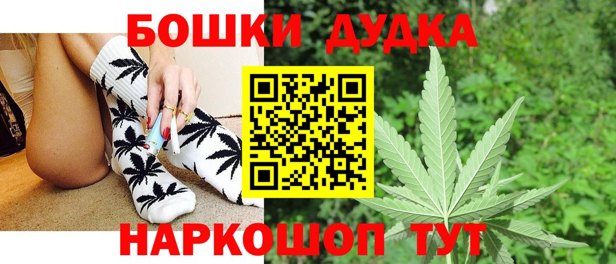 Канабис Amnesia Усть-Джегута